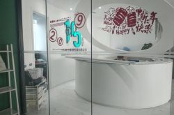 (6分钟科普)哈密公司招聘_哔哩哔哩-3